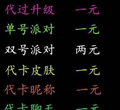 劲舞团如何更换角色皮肤？更换皮肤的步骤是什么？