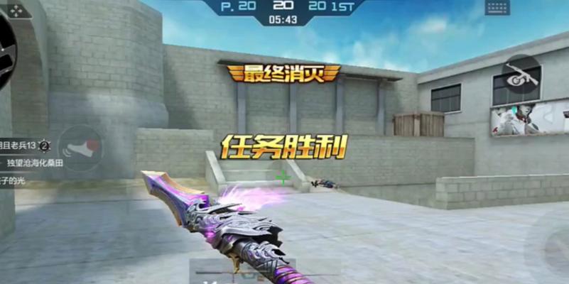 CF中瞬狙的练习方法是什么？如何快速提高瞬狙技巧？