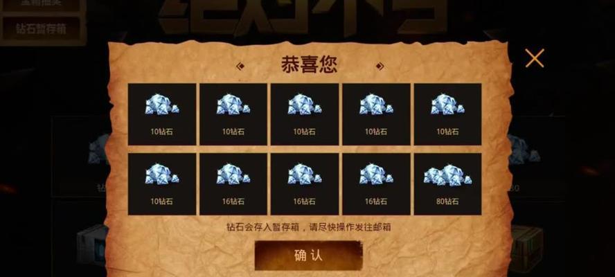 往CF手游里充值一个亿需要多少钱？充值流程是怎样的？