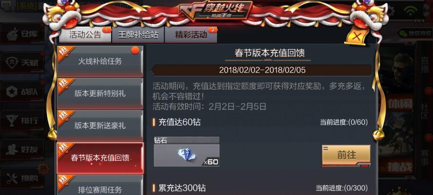 往CF手游里充值一个亿需要多少钱？充值流程是怎样的？