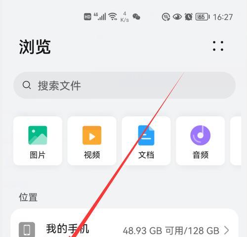 电脑移动大内存u盘怎么用？如何使用？