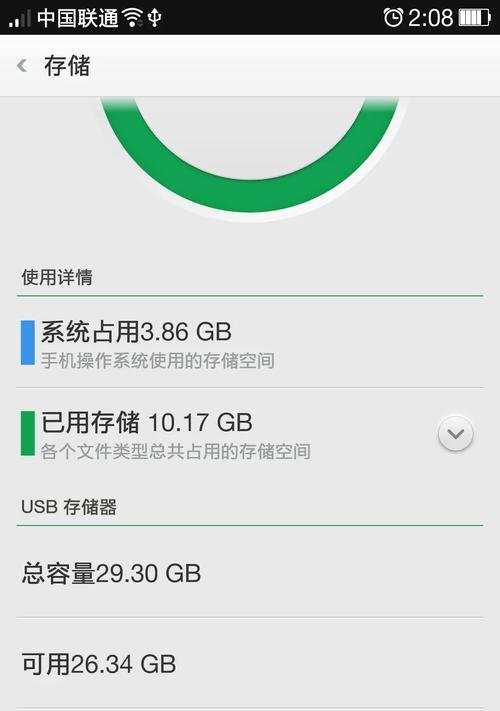 电脑移动大内存u盘怎么用？如何使用？