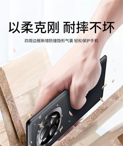 荣耀手机保护壳镜面去除方法及注意事项是什么？