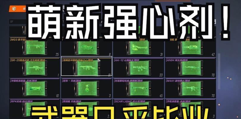 CFHD抽奖需要多少CF点？抽奖机制是怎样的？