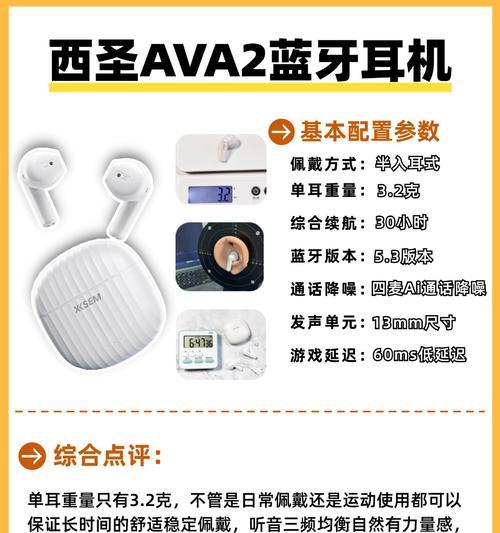 放耳式蓝牙耳机使用方法是什么？视频教程在哪里可以找到？