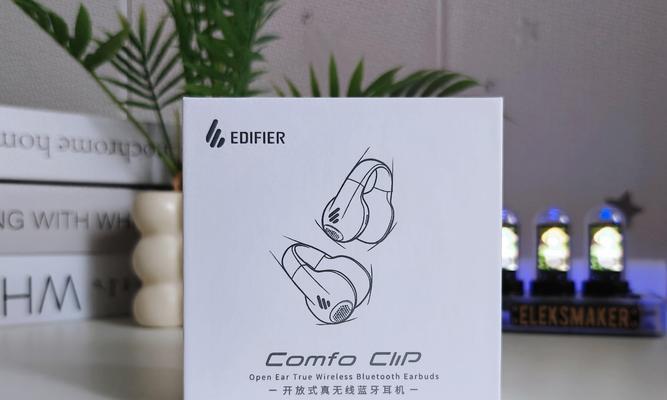 放耳式蓝牙耳机使用方法是什么？视频教程在哪里可以找到？
