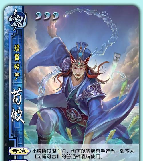 三国杀移动版手牌扩充的作用是什么？