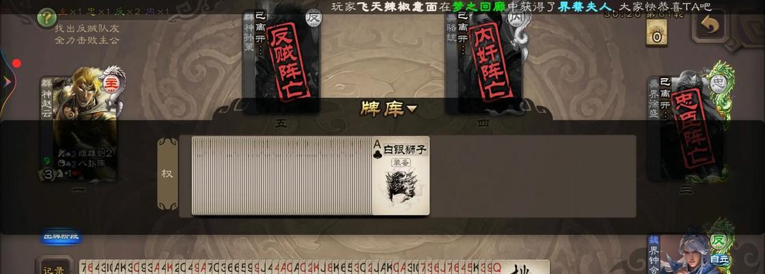 三国杀移动版手牌扩充的作用是什么？