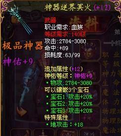 魔域武器打孔的正确步骤是什么？打孔后属性如何变化？