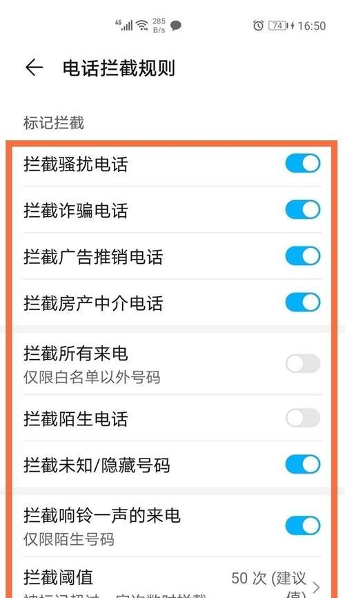 华为手机在封锁期如何保持正常运作？