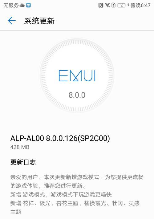 华为手机如何验证真伪？购买时应注意哪些细节？
