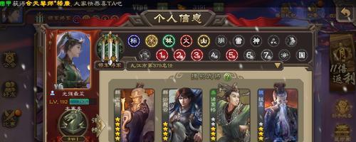 三国杀游戏中组队被歧视的原因是什么？如何避免？