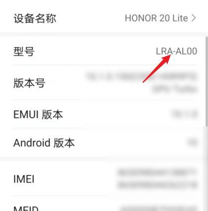 荣耀手机外屏三色怎么调？外屏颜色调整方法是什么？