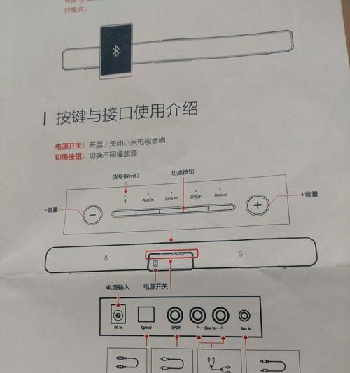 电视机插孔的作用是什么？如何正确使用？