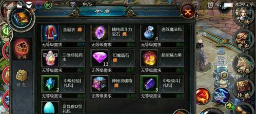 魔域神使技能选择建议是什么？哪些技能组合更实用？