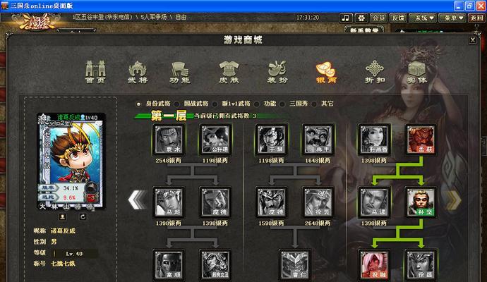 三国杀回档怎么回？三国杀游戏回档的方法是什么？