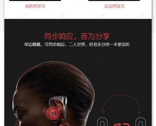 cs听歌蓝牙耳机连接方法是什么？如何进行连接？
