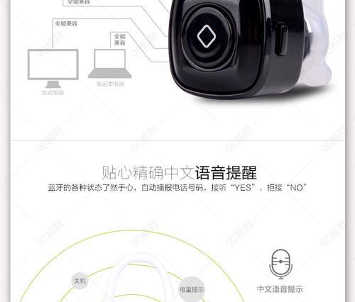 cs听歌蓝牙耳机连接方法是什么？如何进行连接？