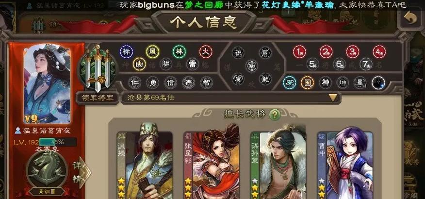三国杀官服充值什么最划算？充值策略有哪些？