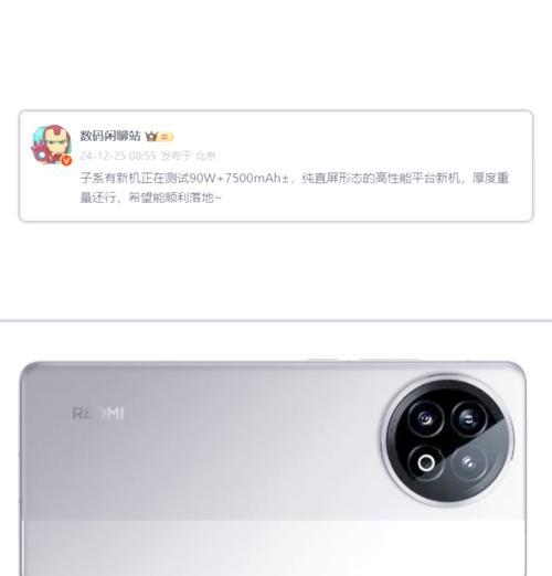 红米k系列手机电池的寿命如何？如何延长电池寿命？