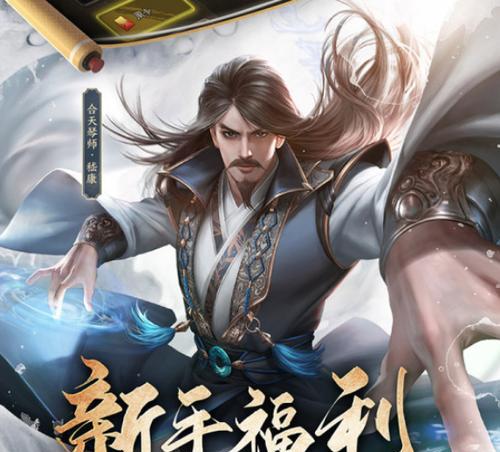 三国杀五一过后有什么大活动？活动内容和参与方式是什么？