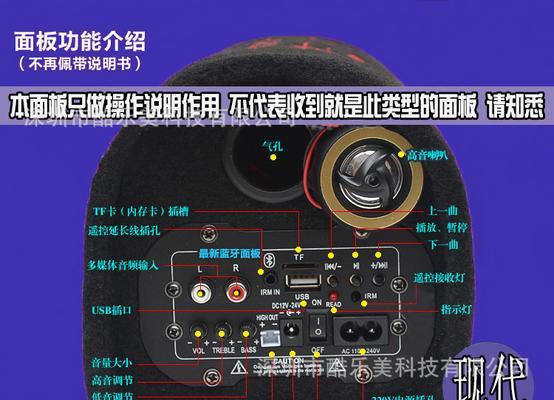 低音炮接线步骤是什么？接线后如何调试？