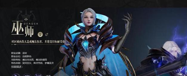 魔域雷霆之心技能如何升级？升级技能的条件是什么？