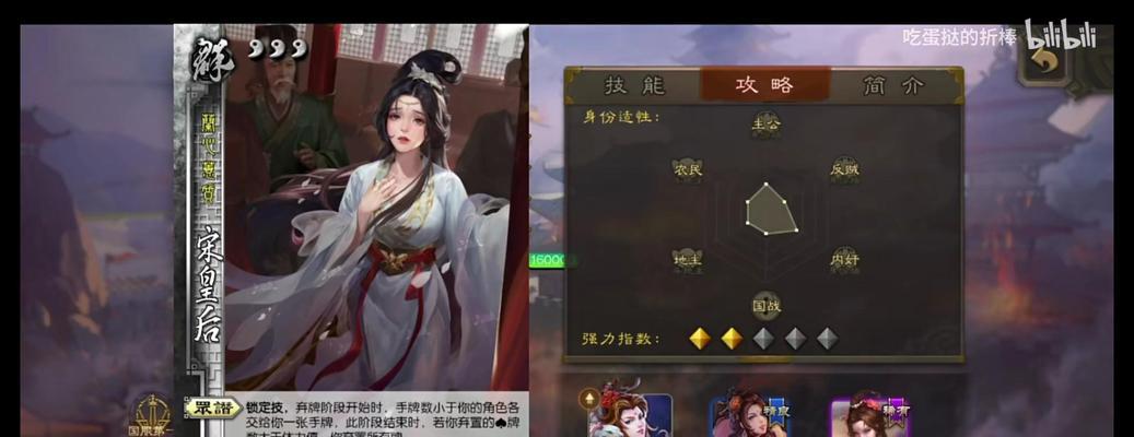 三国杀中无敌组合有哪些？特点和搭配方法是什么？