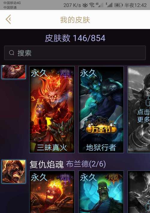 CF翔龙皮肤价格是多少？购买途径有哪些？