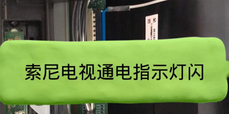 电视机点灯泡损坏的原因是什么？
