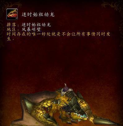 血焰炼狱能爆出哪些稀有物品？如何提高爆率？