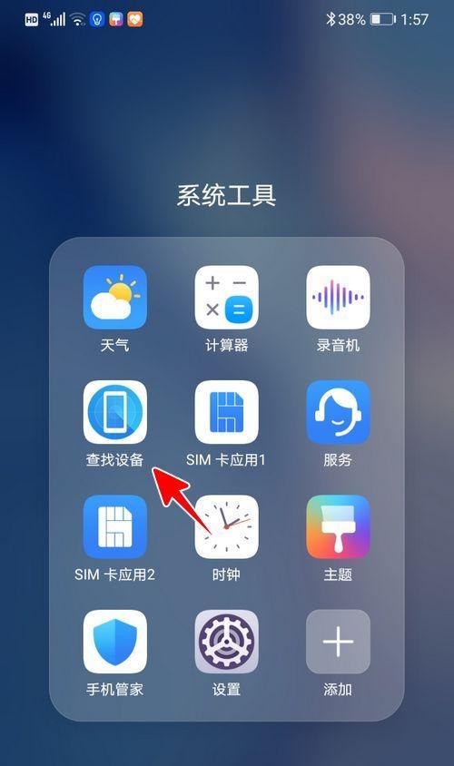 荣耀不掉星卡怎么办呢手机？如何避免掉星？