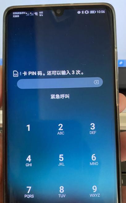 荣耀不掉星卡怎么办呢手机？如何避免掉星？