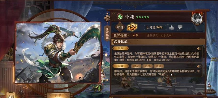 三国杀新演练场玩法是什么？有哪些技巧可以掌握？