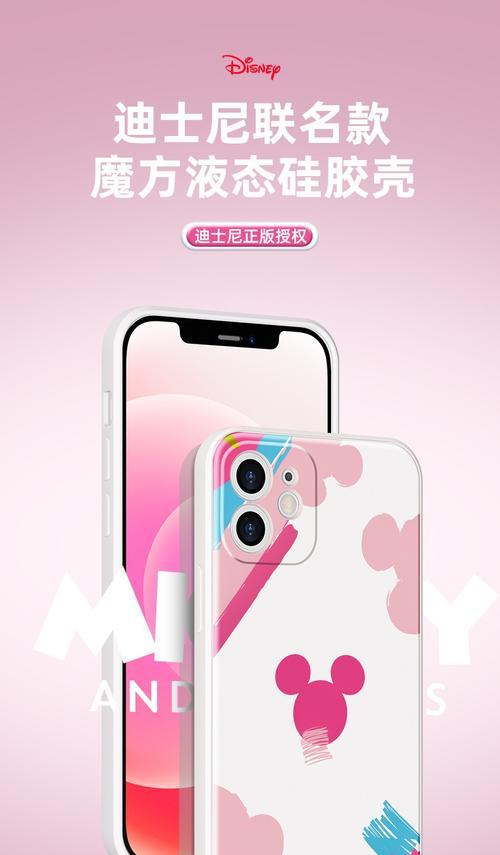 苹果桃子手机壳半透明是什么材质？半透明手机壳有哪些特点？