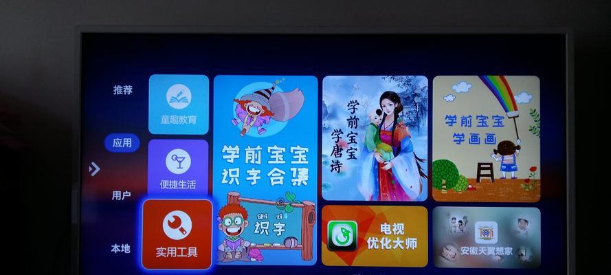 电信机顶盒刷回itv的方法是什么？