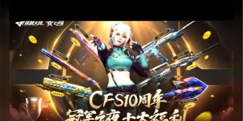 CF对讲机丢失如何解决？