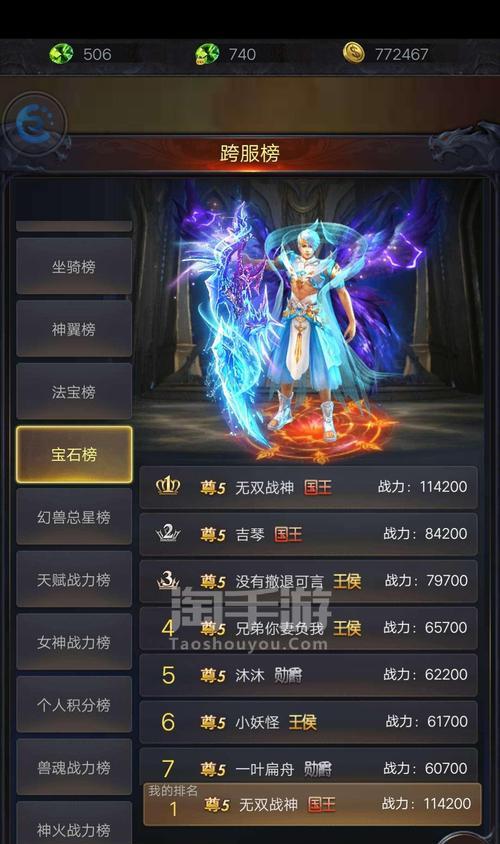 魔域手游首充怎么充值划算？充值优惠有哪些？