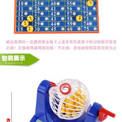 游戏机彩票纸如何取消订购？取消后如何处理？