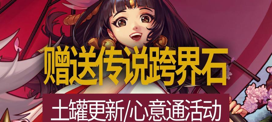 dnf心意通功能有哪些？