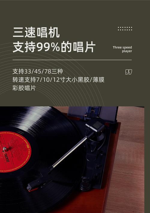 电源适配器导致唱机无声音？可能的原因是什么？