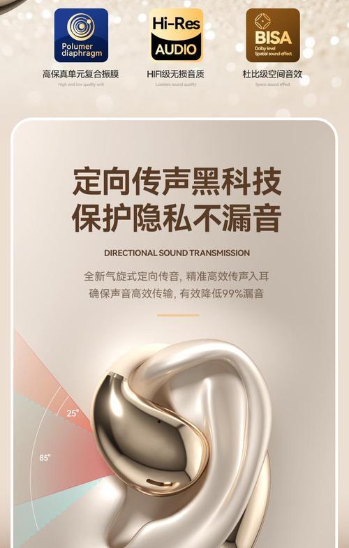 柏林耳机开启蓝牙降噪功能的方法？