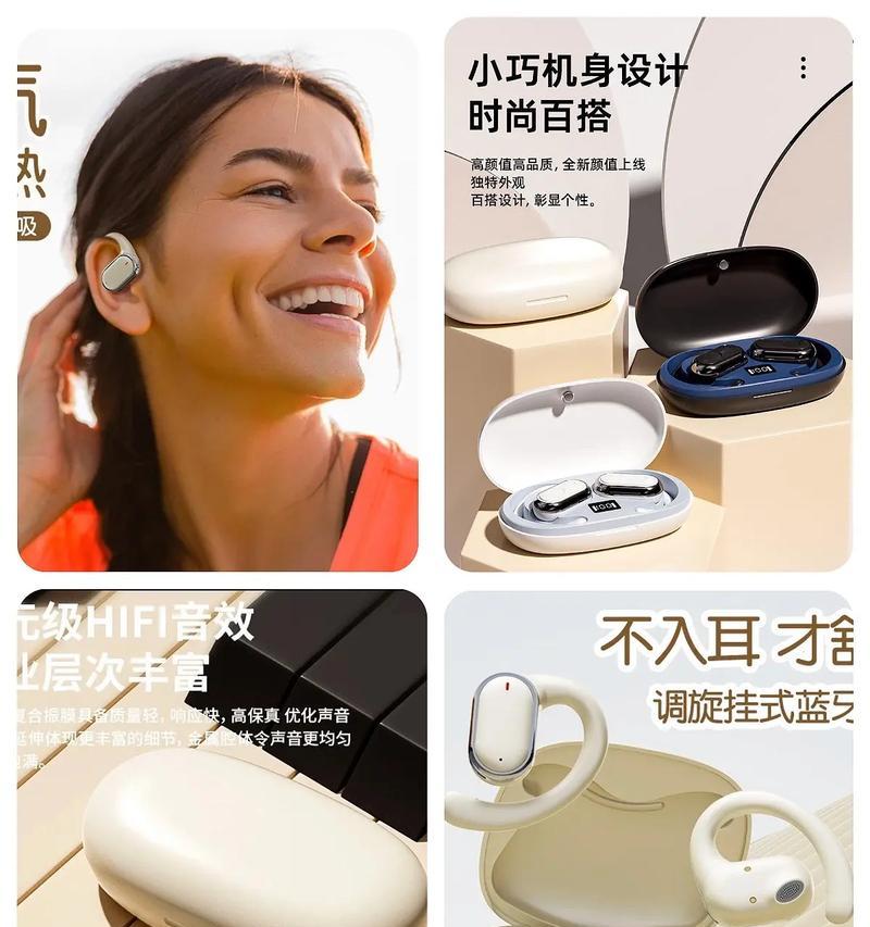 柏林耳机开启蓝牙降噪功能的方法？