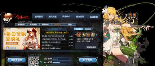DNF如何设置才能运行最顺畅？