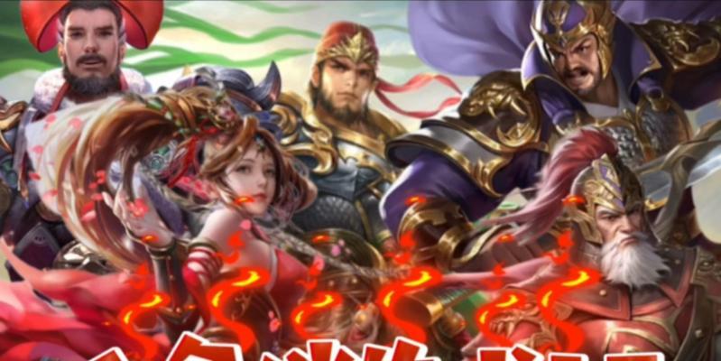 三国杀演练模式消失的原因是什么？