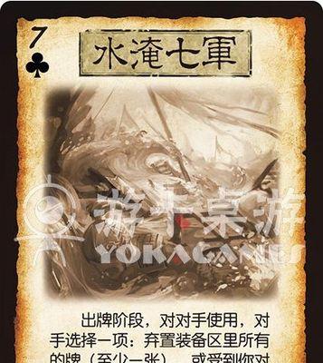 三国杀演练模式消失的原因是什么？