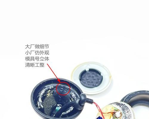 爱华18耳机音量调整方法是什么？