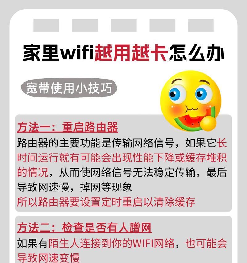 今天wifi无网络连接怎么办？