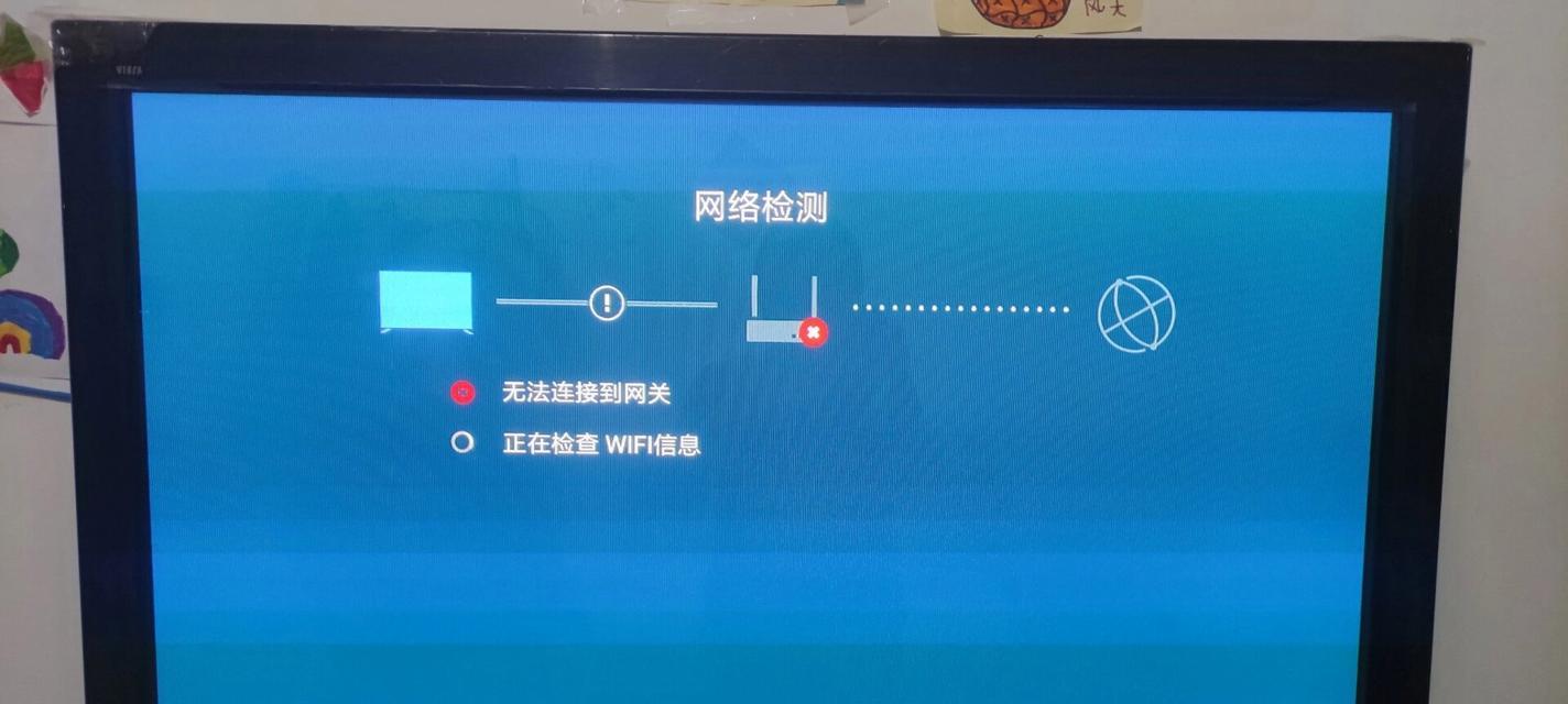 今天wifi无网络连接怎么办？
