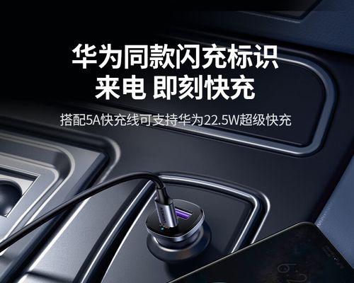 车载充电器1a的实用性如何？如何正确充电？